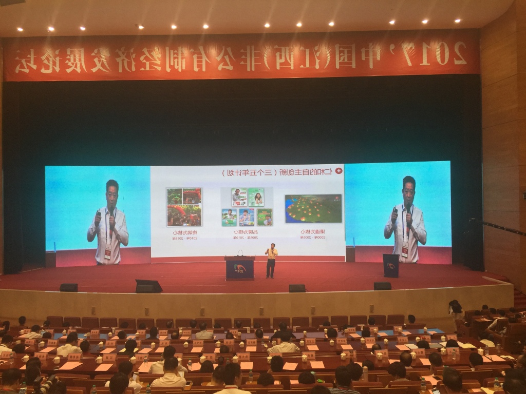 楊文龍：創(chuàng)新需要老板帶著員工一起學(xué)習(xí)