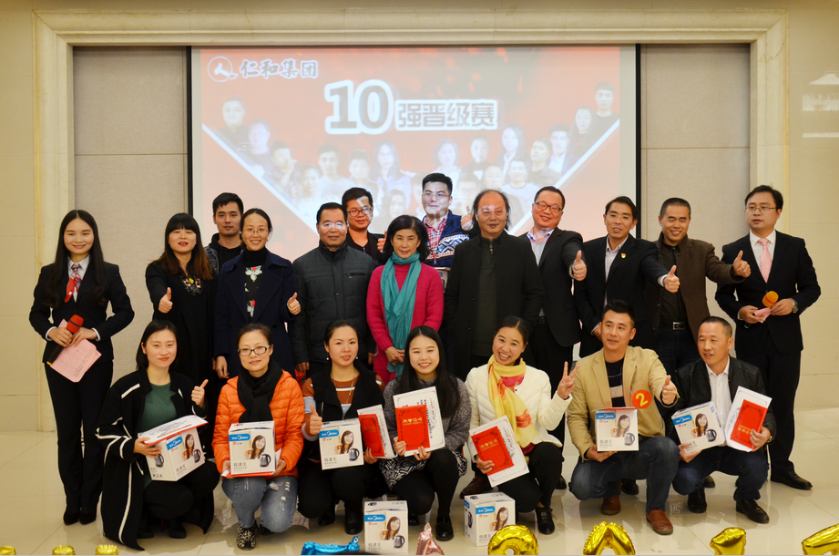 仁和好聲音（第三季）十強(qiáng)晉級賽圓滿落幕