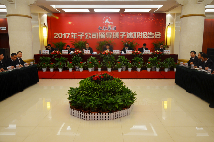 創(chuàng)新推動發(fā)展  同心實現(xiàn)共贏