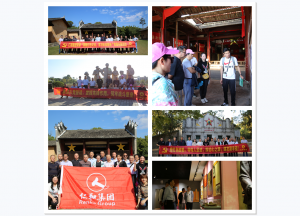 領略紅色文化，學習長征精神 ——仁和集團黨委組織開展黨建拓展活動