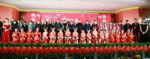 乘風(fēng)破浪 奮勇前行 ——仁和集團舉行2021年元旦聯(lián)歡晚會