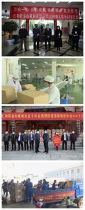 仁和集團榮獲全國抗擊新冠肺炎疫情先進民營企業(yè)