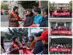 仁和集團(tuán)開展2024年度春節(jié)走訪慰問活動 ——冬日暖陽系列報道之二