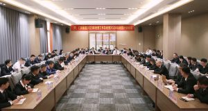 仁和集團(tuán)舉行2023年經(jīng)營工作會議