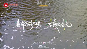 李花雨中綻，春意滿枝頭，仁和863科技園迎來春日序章！