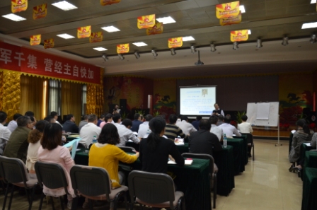 仁和干校高級干部綜合素質(zhì)提升班第四階段培訓(xùn) 開班 (1).jpg